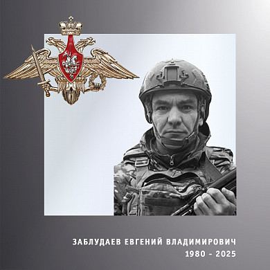  В ходе спецоперации погибла фельдшер из Ивановской области 